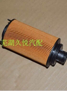 原装 奇瑞瑞虎81.6T机油滤清器星途TX/TXL机油格捷途X901.6T机滤