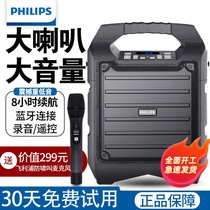 Philips sd55 outdoor square dance portable small AUDIO SUBWOOFER super sound power mobile Bluetooth speaker with wireless microphone speaker player household K singing