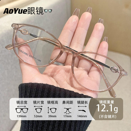 23082新款平光近视眼镜简约TR椭圆眼镜时尚舒适显瘦眼镜复古批发