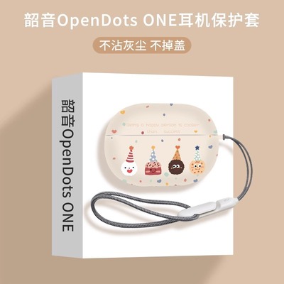 适用于韶音opendots one耳机套Shokz韶音OpenDotsONE(E310)保护壳