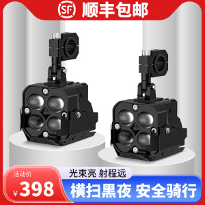 tdgo摩托车灯夜晚超亮led