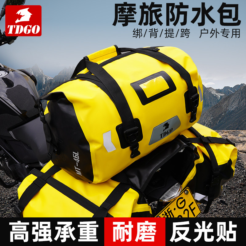 tdgo摩托车包防水耐磨