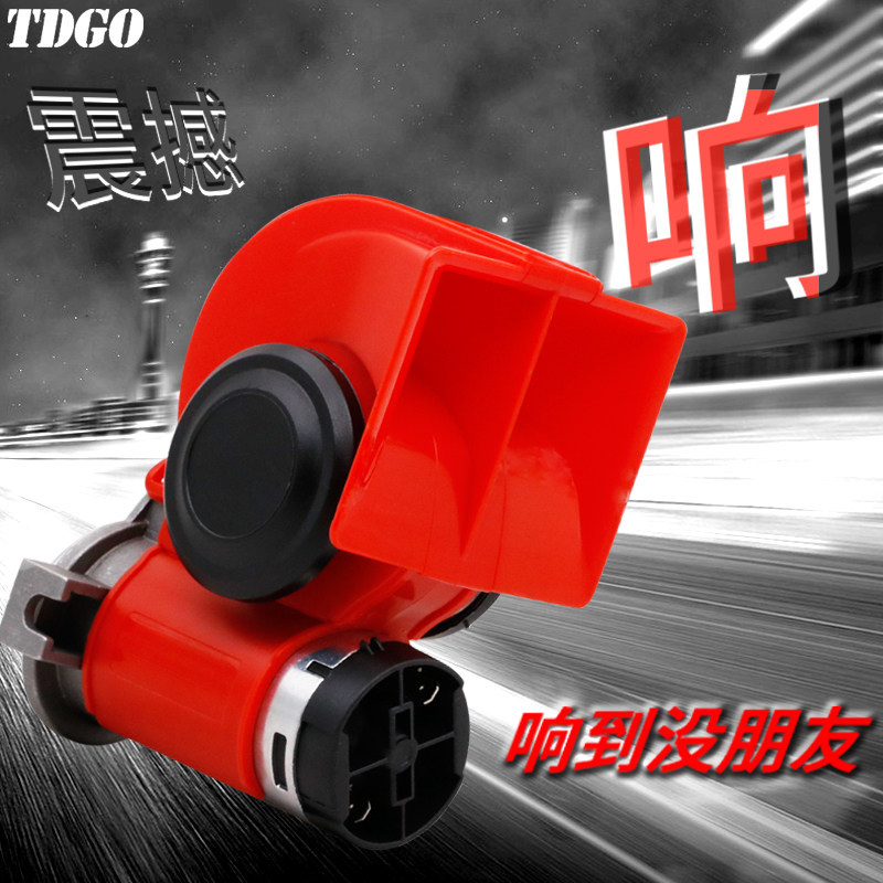 摩托车喇叭12v超响改装 踏板汽车蜗牛式气喇叭 高低音高分贝喇叭|msdalam kategori motosikal/Equipment/Fitting, Aksesori motosikal, tanduk motosikal/bunyi - dari Buy2taobao.com untuk memberikan perkhidmatan ejen Taobao profesional membeli