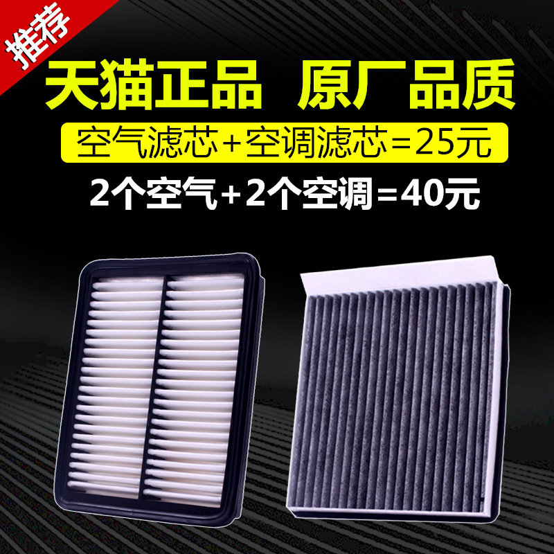 For Mazda CX5 A Tezi CX4 Angkesaila 2.0 2.5 Original factory upgrade air conditioner atmosphere Filter elementin the Car/Articles/Fitting/Refit , Auto Parts and Accessories , Filter , Air filter  category - from Buy2taobao.com to provide professional Taobao agent buy service