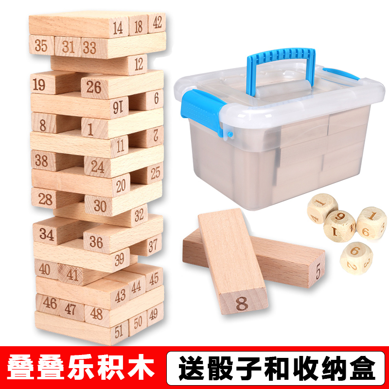 儿童益智平衡堆积木条玩具叠叠乐