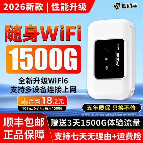 网速稳定直播视频游戏