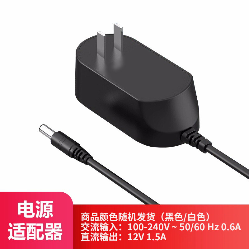 腾讯极光机顶盒网络电视盒子wifi家用遥控器电源适配器属于什么档次？