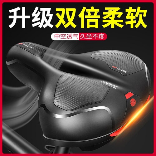 自行车座垫超软大屁股通用坐垫自行车座加厚减震鞍座动感单车舒适