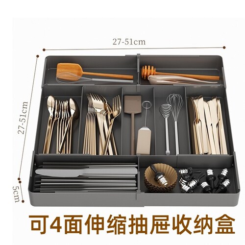 厨房抽屉内置收纳盒可伸缩抽屉分隔筷子勺子餐具格子化妆品收纳盒
