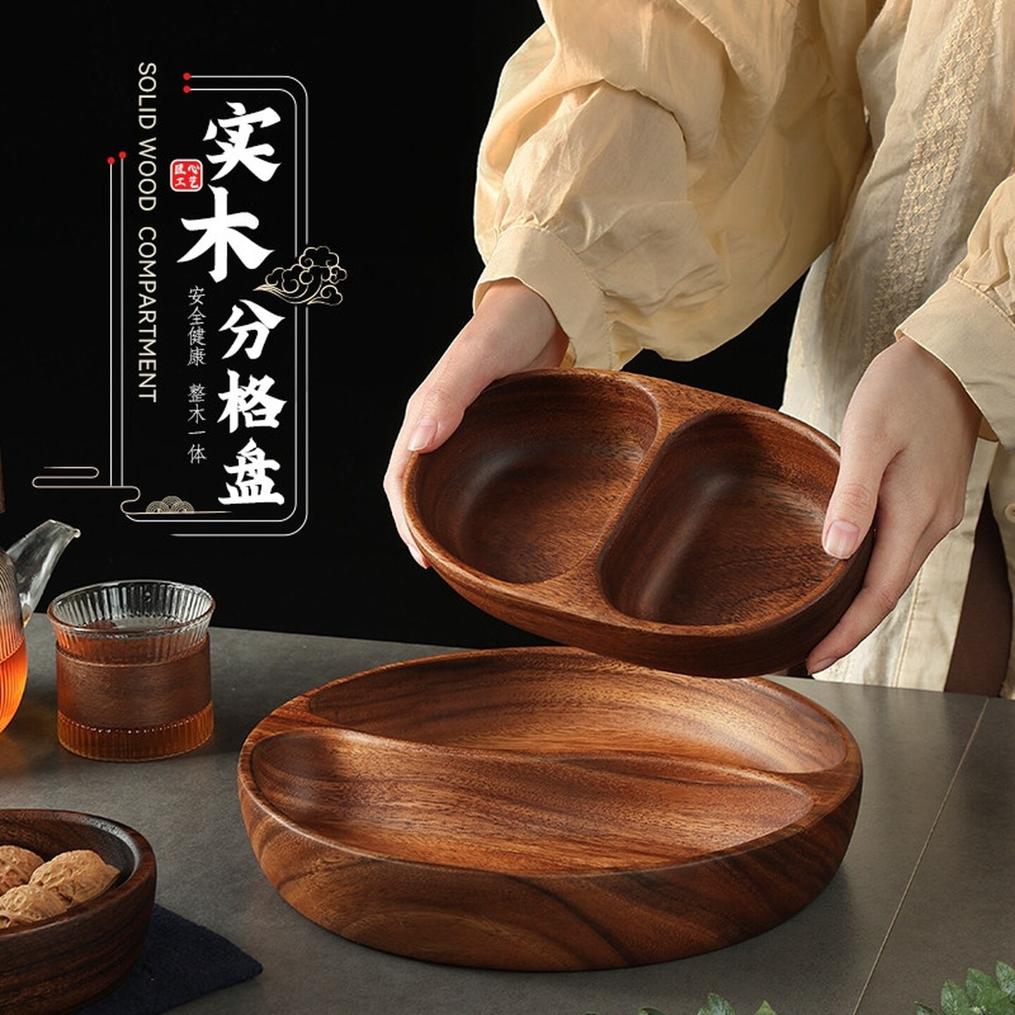 木质果盘实木果盘家用坚果零食盒水果盘茶点果盆客厅分格双格碗