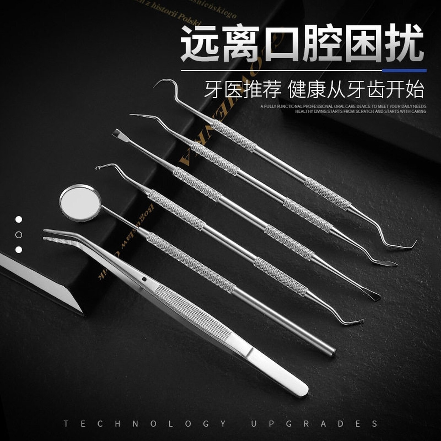 牙结石刮刀宠物牙结石去除器牙齿清理牙垢工具口腔清洁用品工具