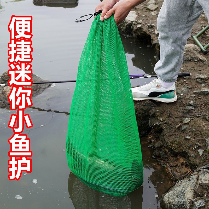 鱼护翘嘴专用养鱼装鱼网袋鱼护网兜龙虾网代小袋子尼龙编织加厚