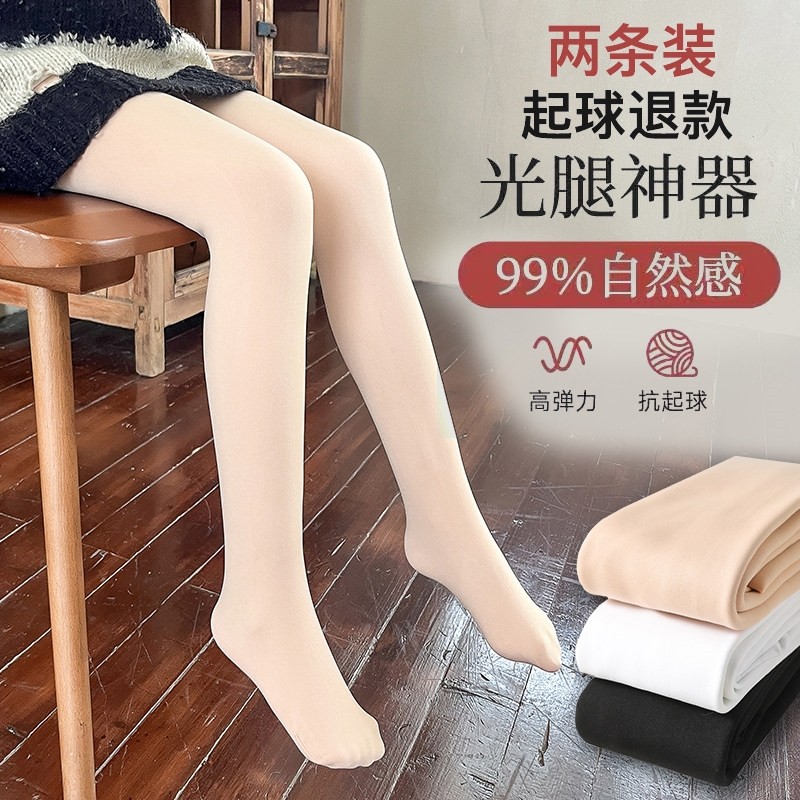 女大童光腿神器冬秋冬季加绒款黑色踩脚外穿女童打底裤加绒加厚