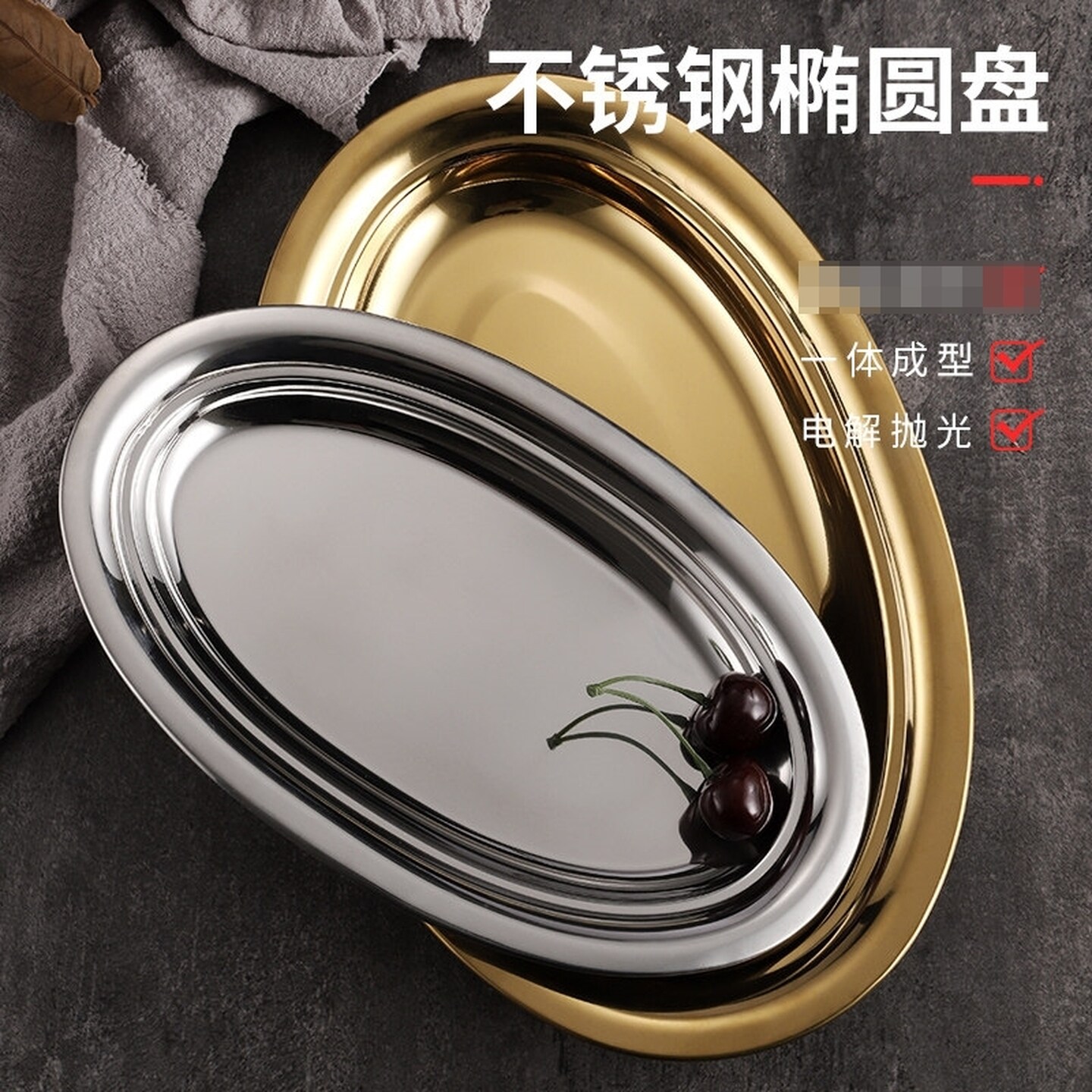 鱼盘饭店专用加厚椭圆蒸鱼盘烧烤盘创意金色旦形盘凉菜盘烤肉盘子