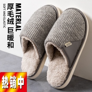 男士冬棉拖鞋高颜值2025新款室内居家居防滑保暖大码毛拖鞋女