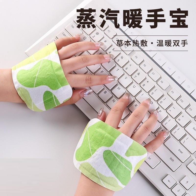 手足暖贴自发热暖手贴暖宝宝发热袋一次性冬暖手工作两不误便携