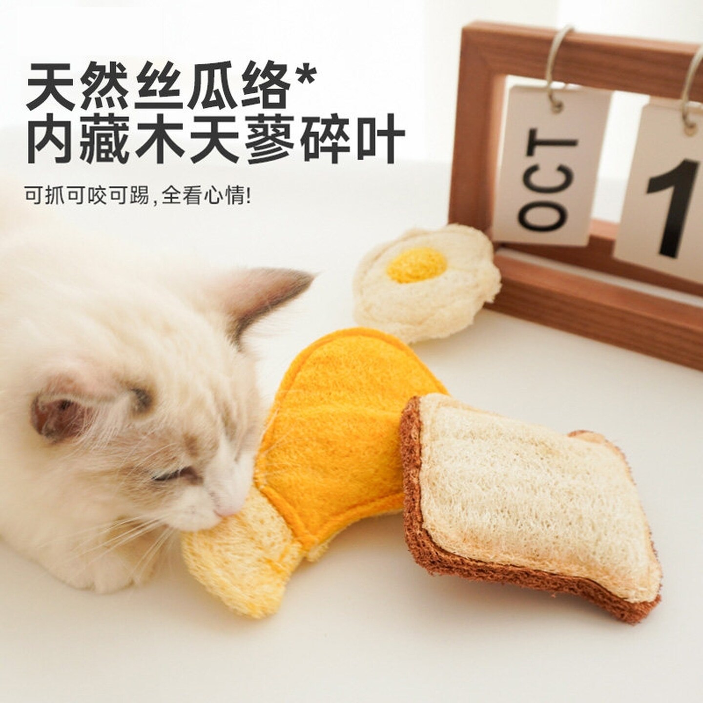 小猫咪宠物玩具丝瓜络自嗨解闷玩具啃咬洁牙逗猫棒小猫咪磨牙玩具