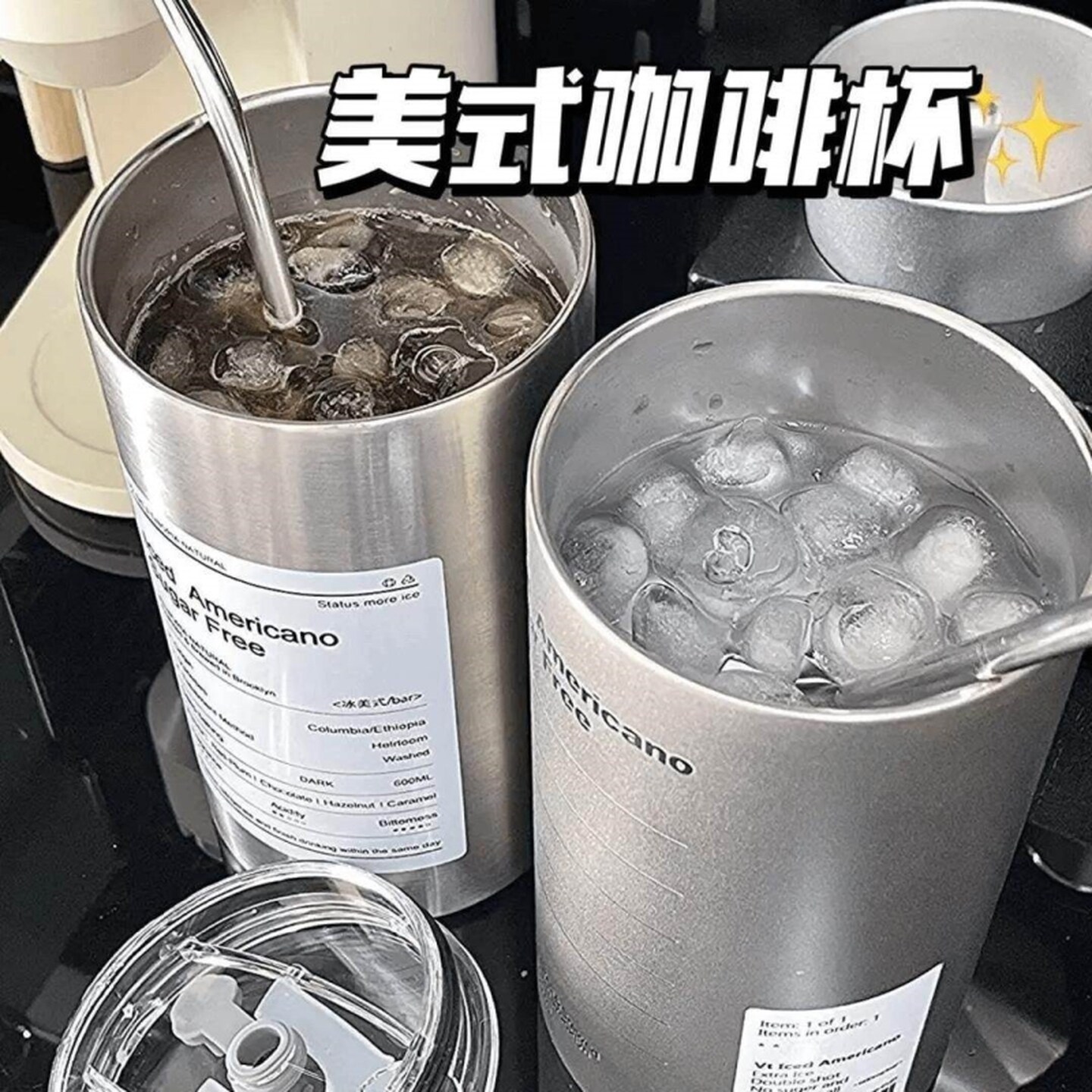 不锈钢杯直筒保温保冷冰霸杯简约便携车载吸管水杯冰美式咖啡杯