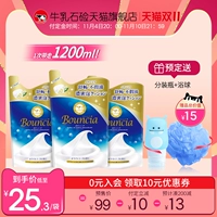 Участники снимают 2 раунда из коровьей коровьи 硷 Bouncia Beauty Beauty Skin Skin Gel
