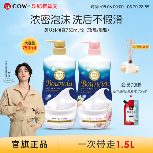 1.5L牛乳石硷沐浴露好冲洗不假滑