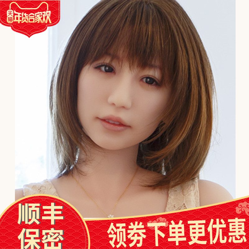 充气i娃娃男用抽插空姐半实体成人性用品美女真人活的炮架情趣哇|ruв категории Товары для взрослых, аппарат - мужчины, секс - кукла, надувной куклы - от Buy2taobao.com для оказания профессиональной услуги покупки агента Taobao