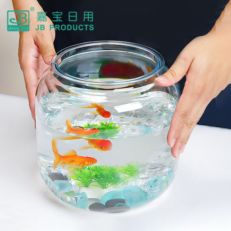 圆形创意鱼缸客厅小型乌龟缸超白塑料亚克力家用水族箱透明鱼缸