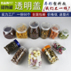 异形瓶 50个装 罐子密封瓶 蜂蜜奶片花茶黑糖筒透明塑料包装