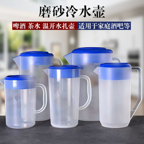 嘉宝PC简约塑料冷水壶
