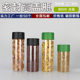 50个装 奶茶店蛋糕店 磨砂高盖 一次性网红瓶 透明防潮罐 新品