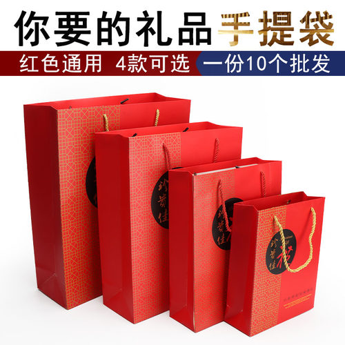 红色珍贵礼品手提袋药材包装通用