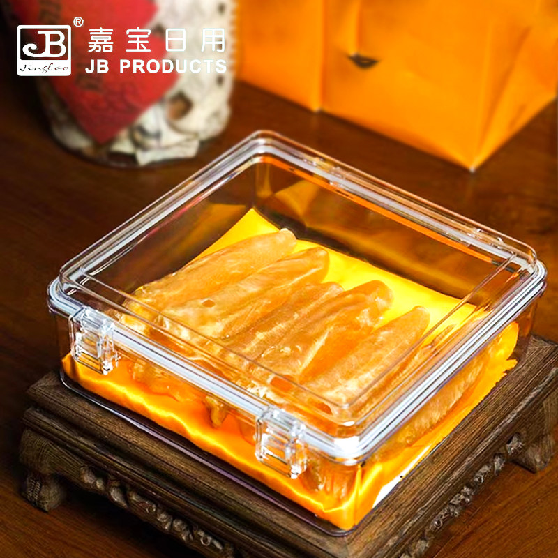 透明密封盒食品级亚克力塑料防潮收纳盒海参展示盒虫草燕窝储存盒