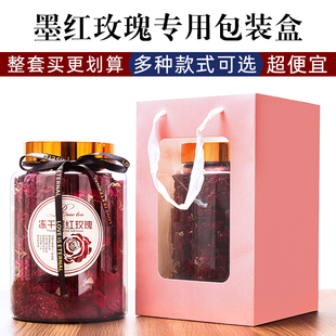 礼品盒塑料瓶大口径密封罐滋补药材专用送礼套装茶叶鱼胶储物罐子