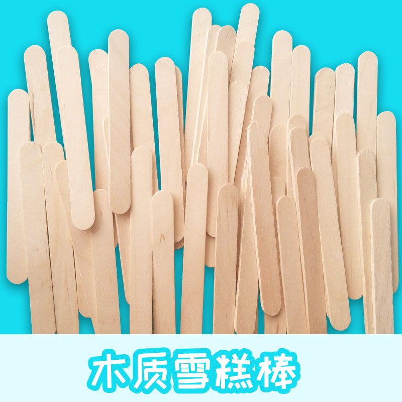 木质雪糕棒 滴胶搅拌棒 幼儿园手工DIY益智拼插玩具材料