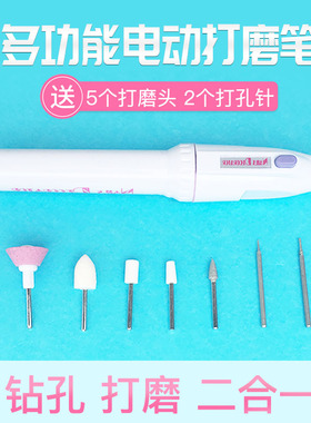 水晶滴胶打孔器diy福星丹尼