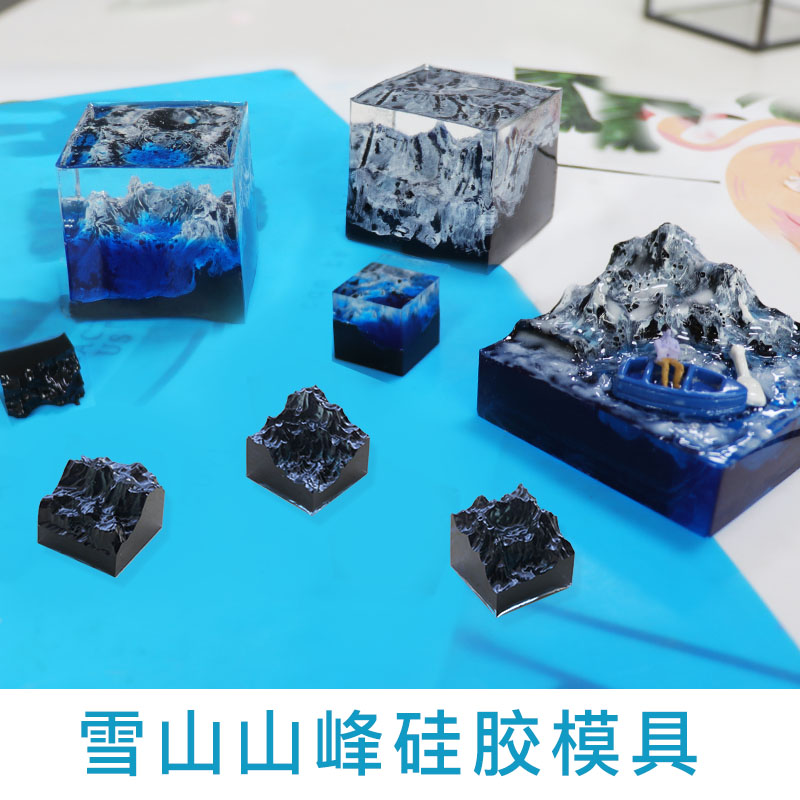 diy水晶滴胶山峰模具 雪山断茬山体海洋微景观假山材料包