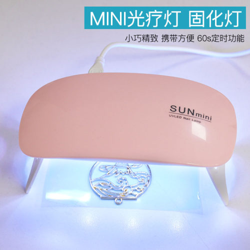 美甲灯uv胶固化灯小型迷你
