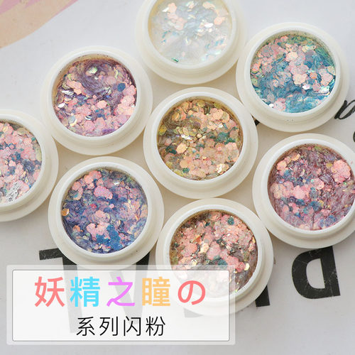 水晶滴胶美甲闪粉亮片