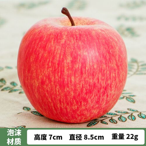 新款高质仿真红苹果泡沫生日礼物装饰假红富士苹果摆件装饰道具