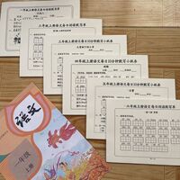 新一二三四五六年级上下册语文数学英语每日词语课内默写小纸条人