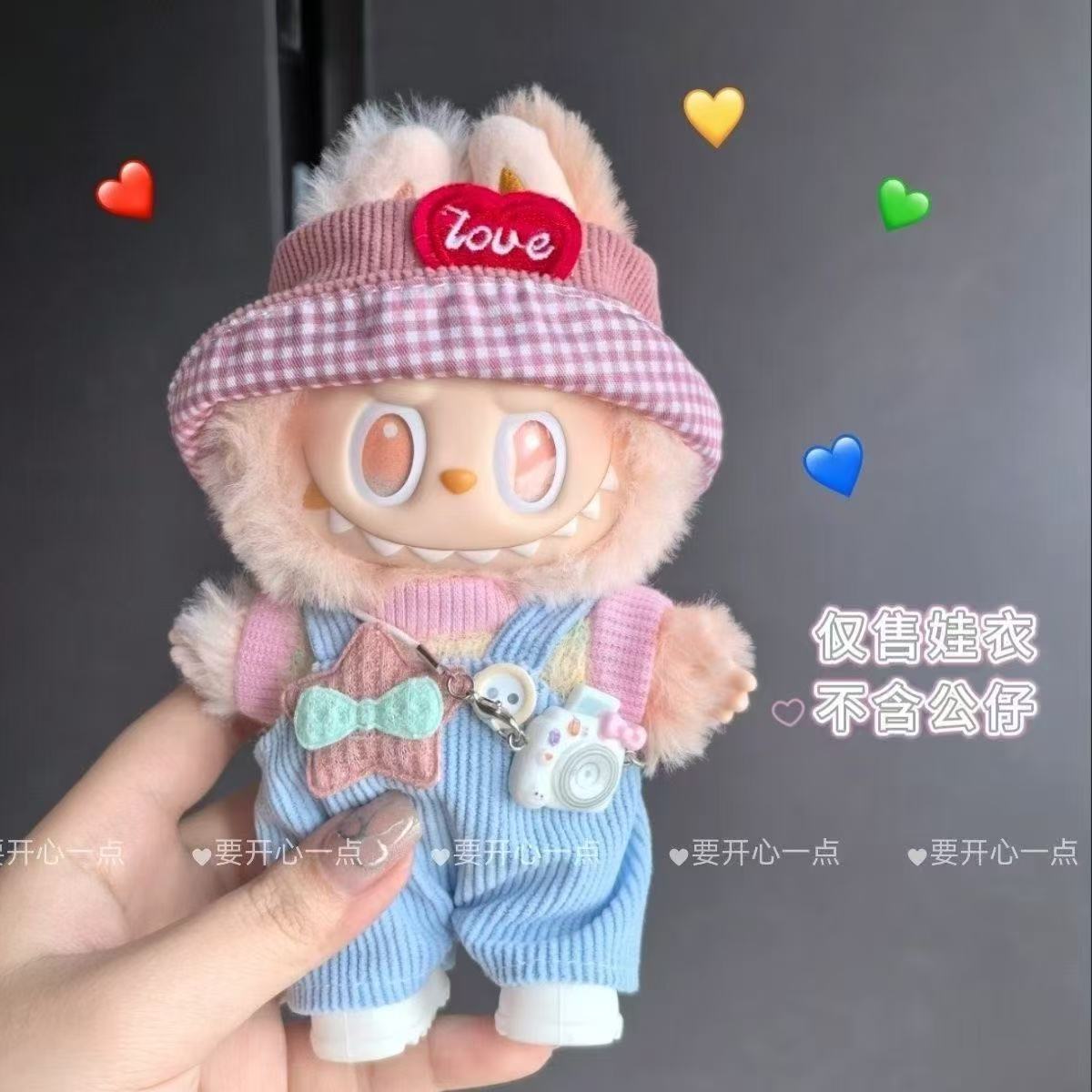 彩虹短T17cm-LABUBU娃衣套装