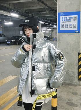 银色羽绒服女原宿风ins潮牌2019冬新款港风百搭宽松小个子羽绒衣