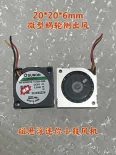 2006磁悬浮涡轮小风机 5V 0.24W 2CM微型涡轮风扇