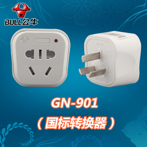 公牛多功能多用扩展插座电源转换器无线一转二一转多便携转换插头