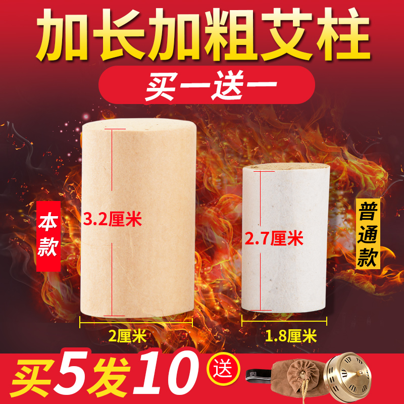 ÎåÄê³Â°¬Ìõ°¬²Ý°¬Öù°¬¾Ä¼Ó³¤¼Ó´Ö·ÇÎÞÑ̰¬ÈÞÖù°¬¶Î30£º1°üÓʼÒÓÃ