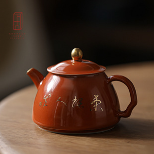 北溪堂 松月泡茶壶日式陶瓷茶具复古陶瓷创意仿古西施壶单壶礼盒