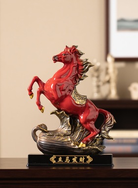 陶瓷马到成功马摆件新中式客厅装饰品家居玄关办公室装饰招财礼品