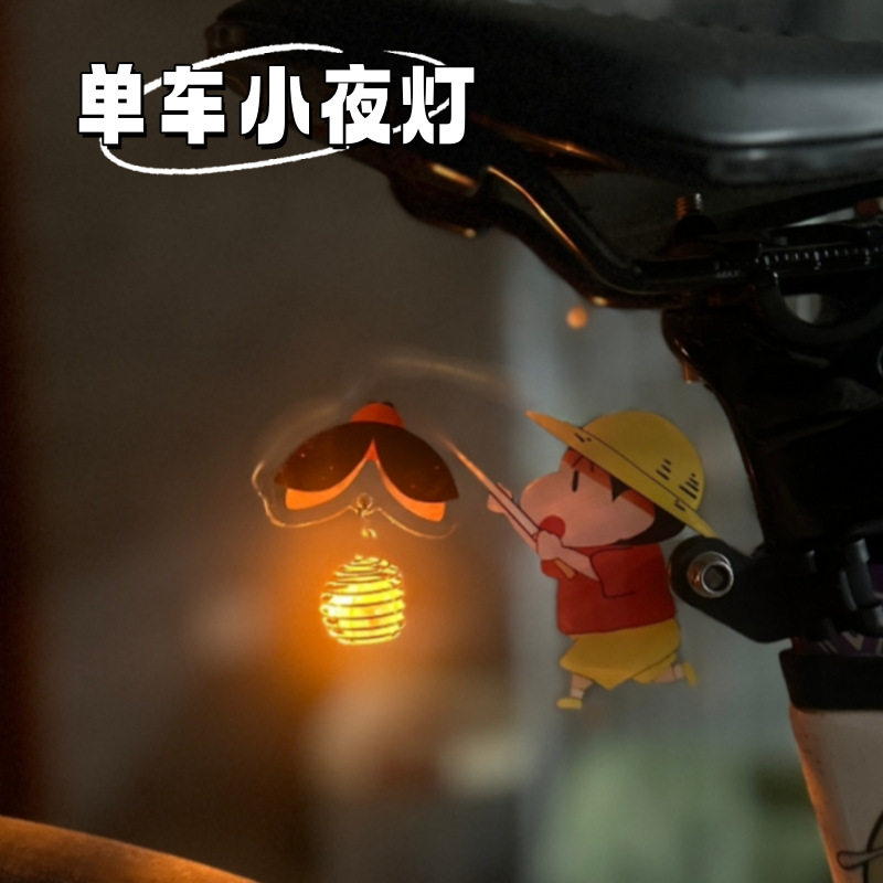 正品自行车装饰蜡笔小新小配件可爱夜骑自行车灯儿童单车装饰女生图片