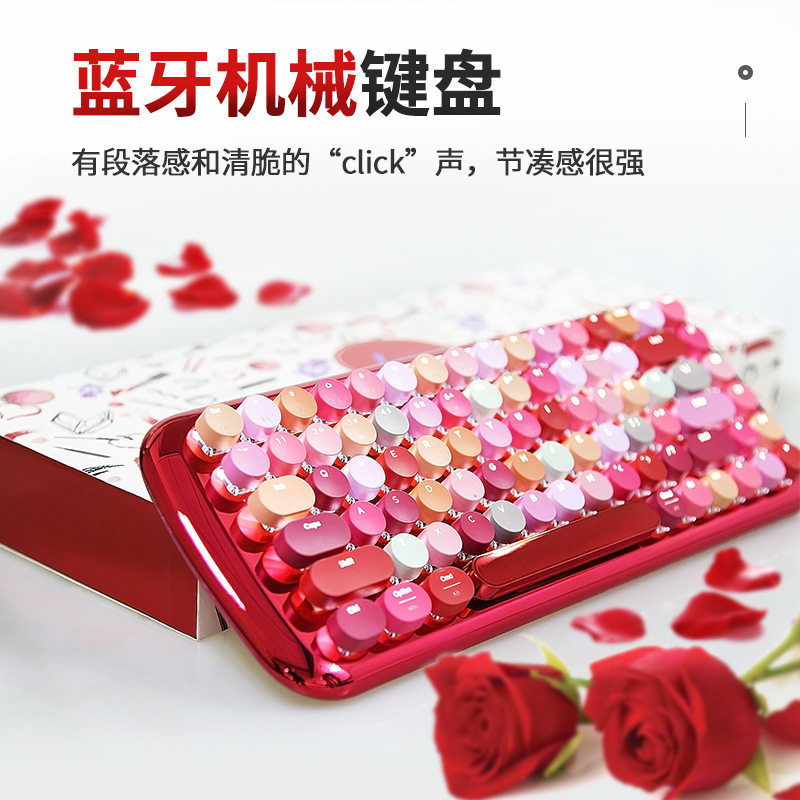 摩天手无线蓝牙键盘少女心口红色女生电脑办公电镀复古朋克圆键帽|ruв категории компьютерное оборудование/дисплей/Компьютерная периферия, клавиатура - от Buy2taobao.com для оказания профессиональной услуги покупки агента Taobao