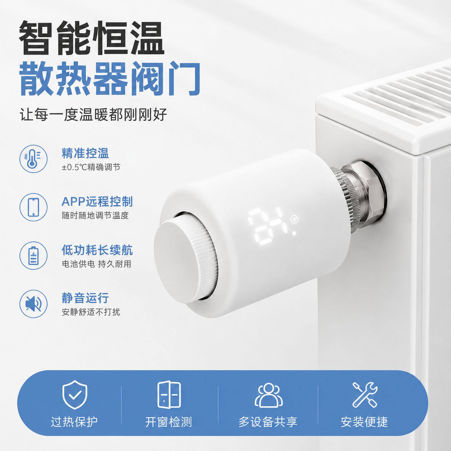正品新升级涂鸦zigbee智能恒温阀暖气片控制器手机APP控制智能