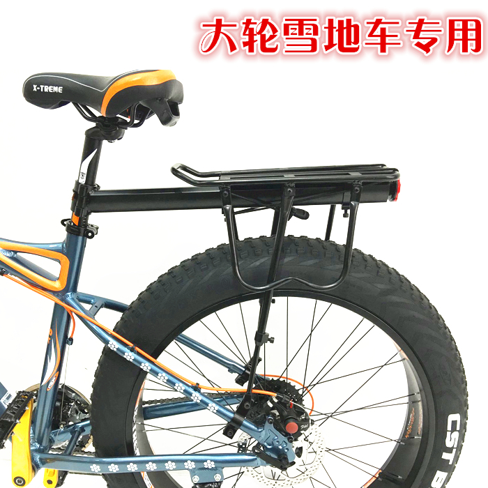 Porte-bagages pour vélo - Ref 2429369 Image 1